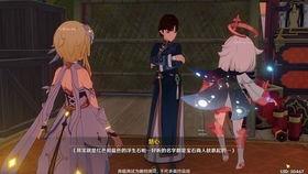 原神最新活动剧情爆料,神秘遗迹揭开神秘面纱，冒险者们将面临何种挑战？  第3张