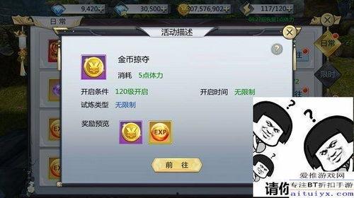 河神极速在线观看,揭秘神秘河流的惊险冒险之旅  第2张