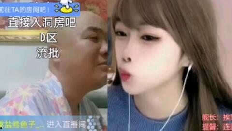 刀哥爆料女主播照片视频,女主播私密照片视频引发热议