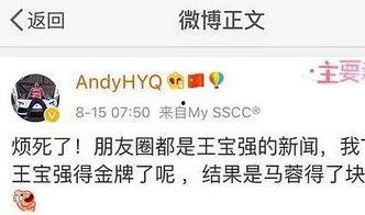 娱乐圈谁爆料比较准知乎,揭秘哪些爆料人信息准确可靠  第3张