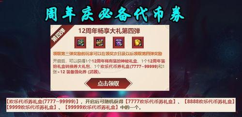 第五最新活动爆料,全新玩法与惊喜福利抢先看 第1张 第五最新活动爆料,全新玩法与惊喜福利抢先看 第1张